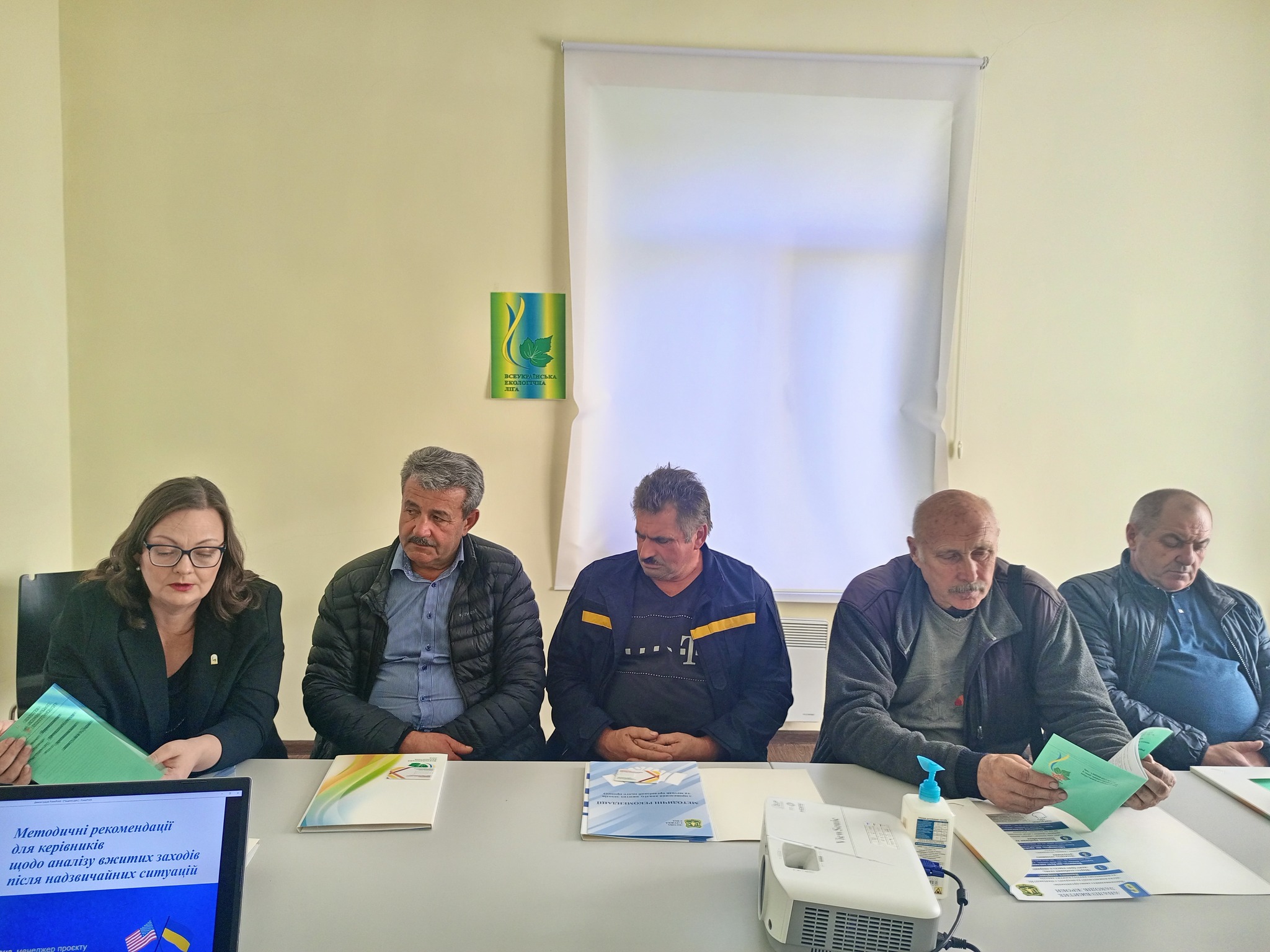 Учасники конференції