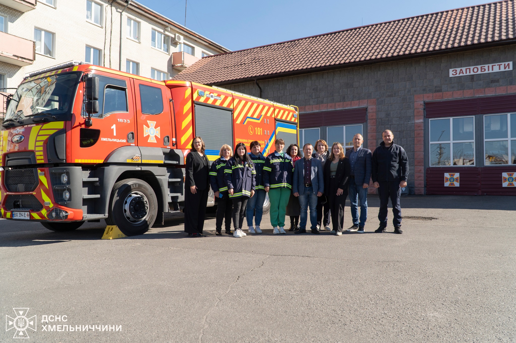 Конференція тренінг Хмельницький 1
