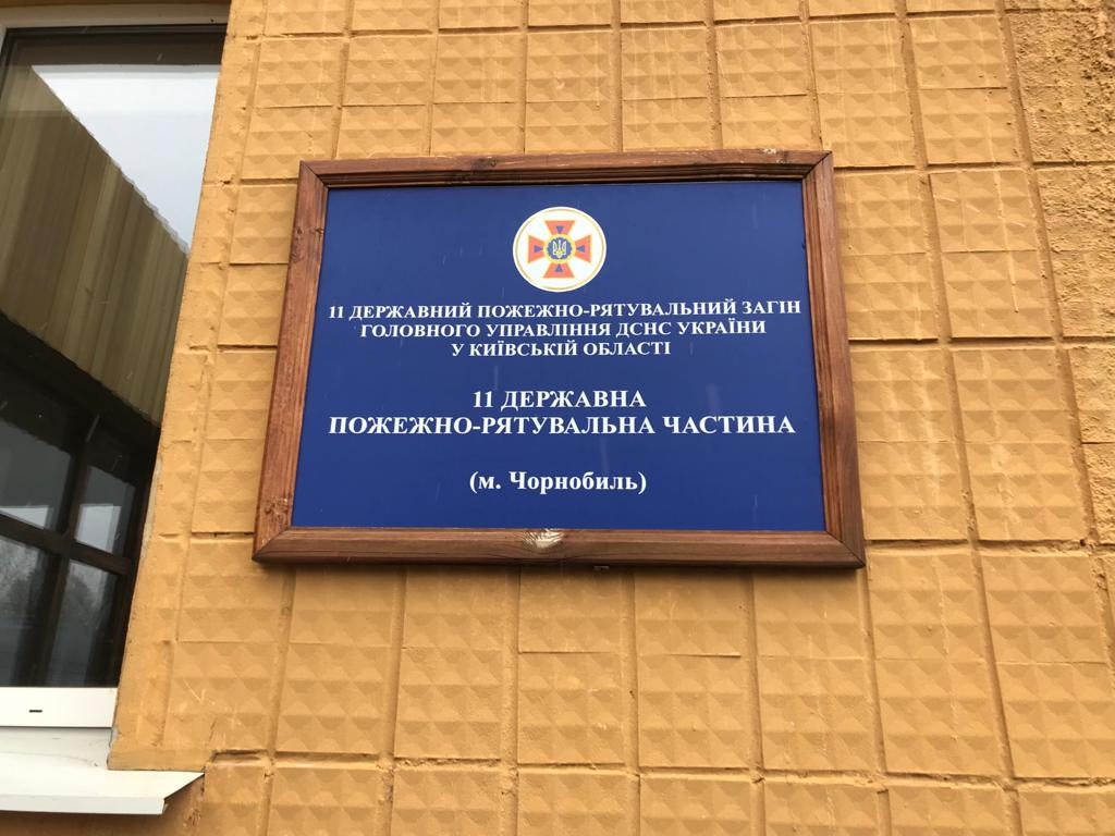 01.02.2023 Передача зах одяг ЗВ ДСНС 4